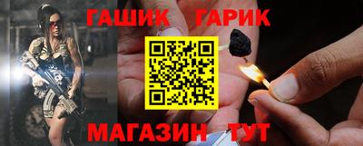 мдма Гусиноозёрск