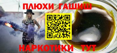винт Гусь-Хрустальный