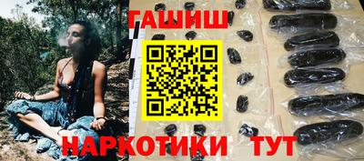 мдма Гусиноозёрск
