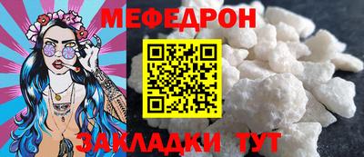 мефедрон VHQ Гусев