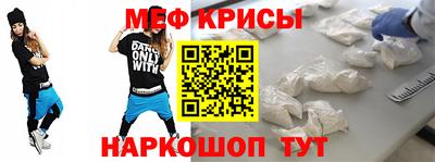 винт Гусь-Хрустальный