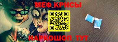 мефедрон VHQ Гусев