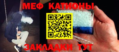 мефедрон VHQ Гусев