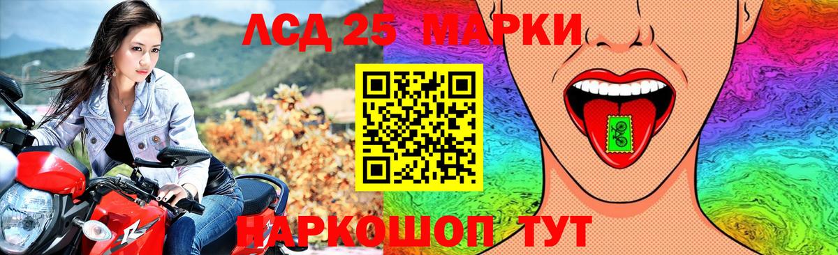 LSD-25 экстази кислота Кулебаки