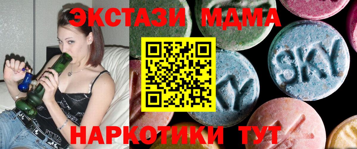 Экстази Кулебаки