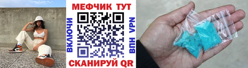 МЯУ-МЯУ 4 MMC  купить наркоту  Кулебаки 