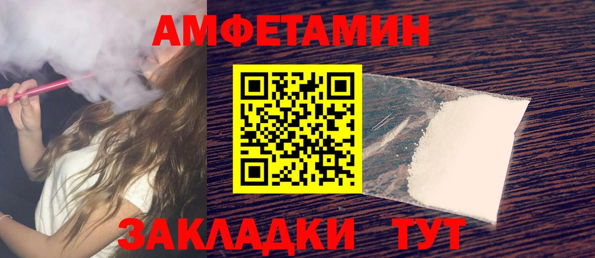 МЕТАМФЕТАМИН кристалл  Вход с VPN  Кулебаки  МЕТАМФЕТАМИН кристалл 