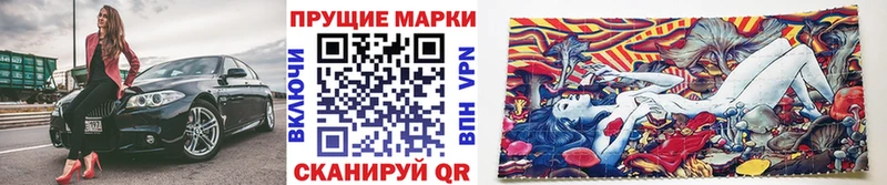 Марки N-bome 1500мкг  гидра ССЫЛКА  Кулебаки 