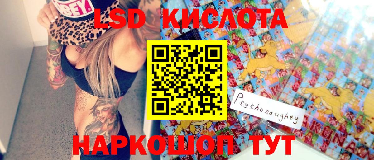 Марки N-bome 1500мкг Кулебаки