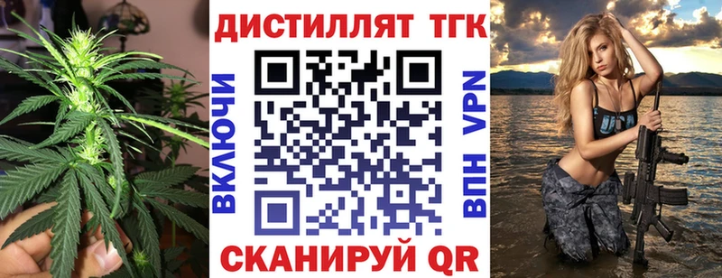 Дистиллят ТГК THC oil  Кулебаки 