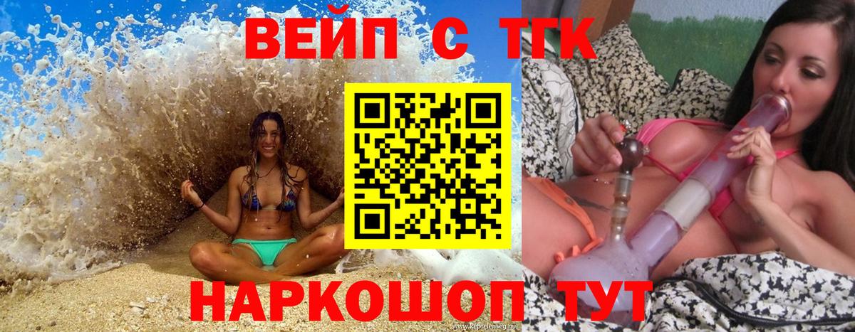 ТГК Wax  Вход с VPN  Кулебаки 
