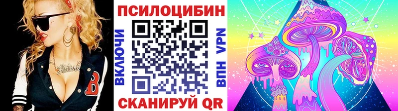 Галлюциногенные грибы ЛСД  Кулебаки 