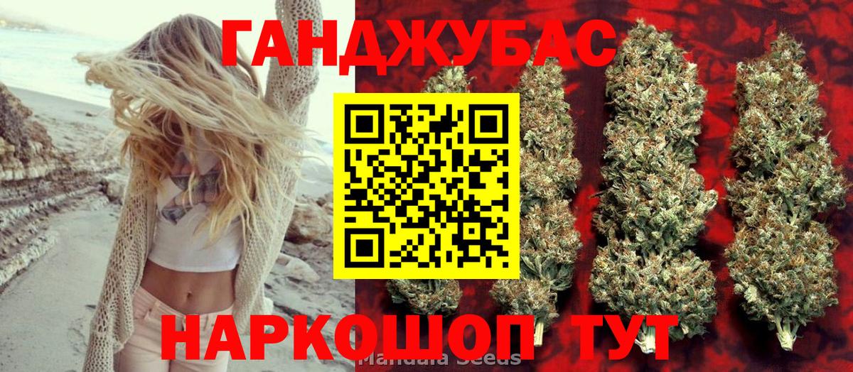 Шишки марихуана AK-47 Кулебаки