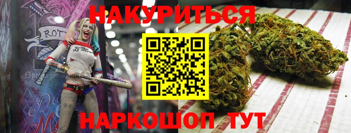 Кулебаки  Канабис ГИДРОПОН  Конопля индика  Марихуана семена  Бошки Шишки тримм  Вход с VPN 